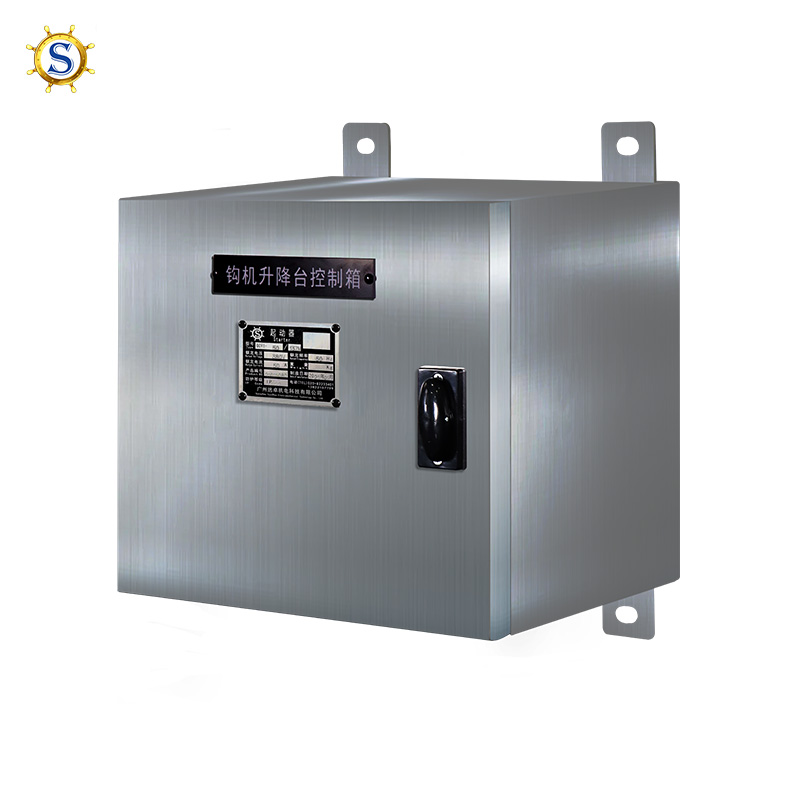 鉤機(jī)升降臺控制箱