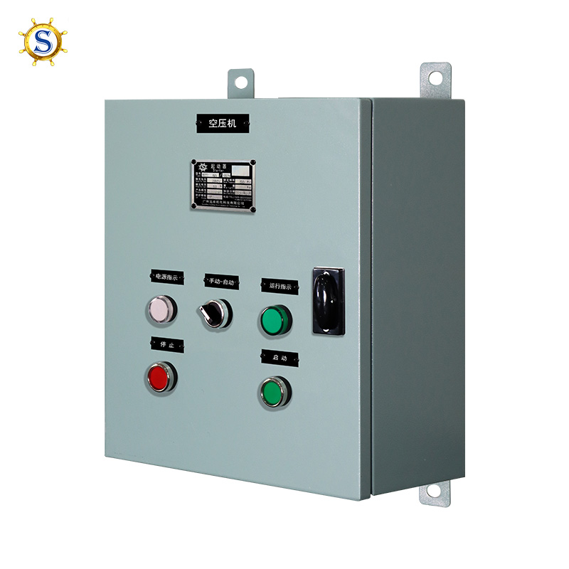 空壓機(jī)控制箱