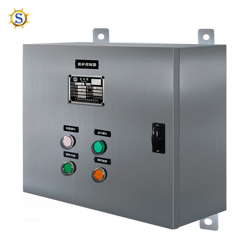 桅桿控制箱設(shè)備